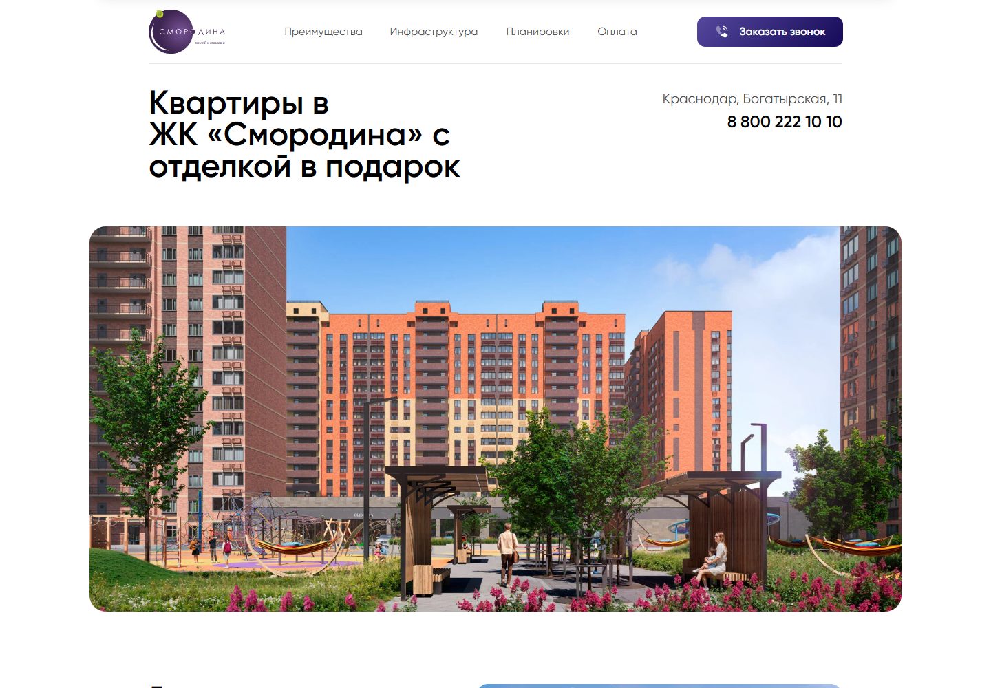 Квартиры от 4.7 млн ₽